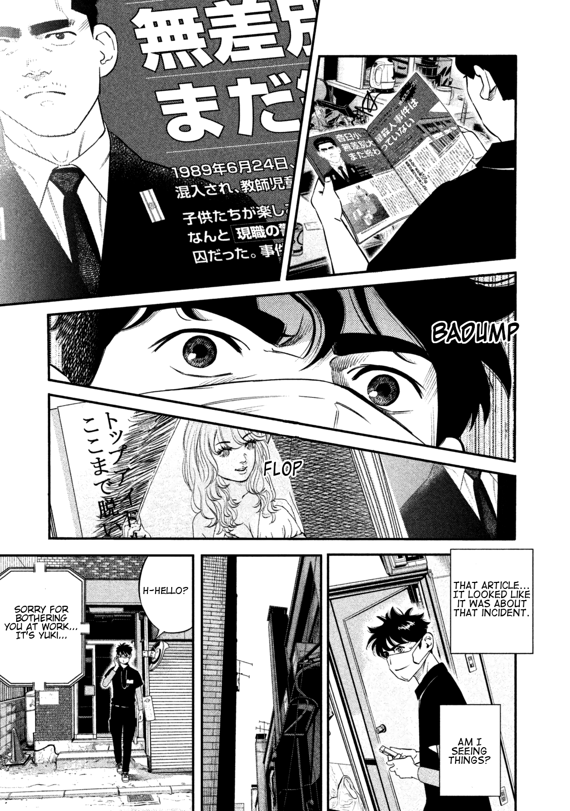 The Ship of Theseus Family of a Murderer 第26页