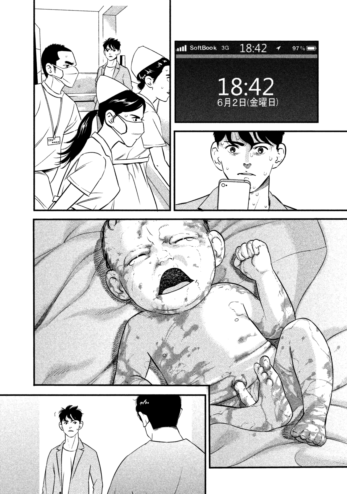 The Ship of Theseus Family of a Murderer 第29页