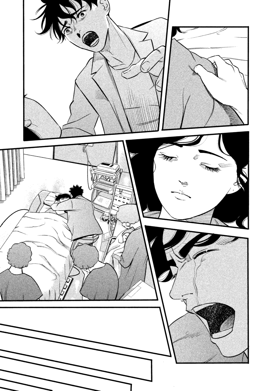 The Ship of Theseus Family of a Murderer 第32页