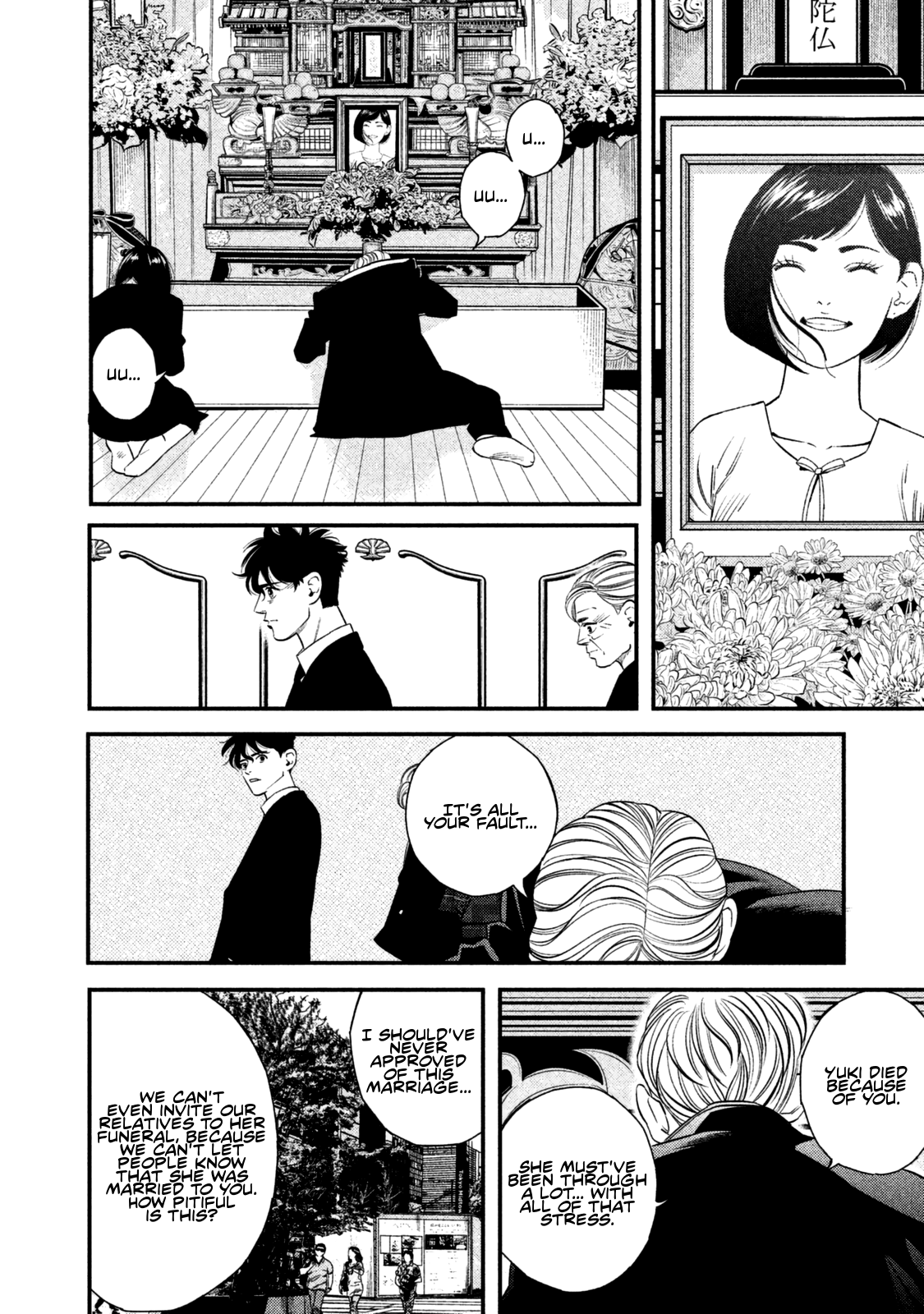 The Ship of Theseus Family of a Murderer 第35页