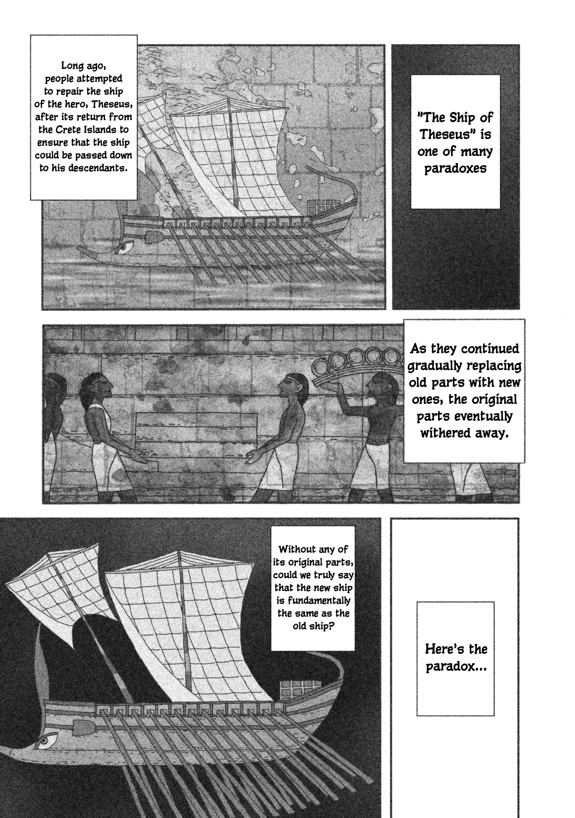 The Ship of Theseus 第6页