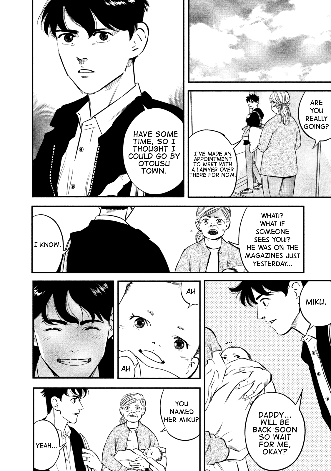 The Ship of Theseus Family of a Murderer 第51页