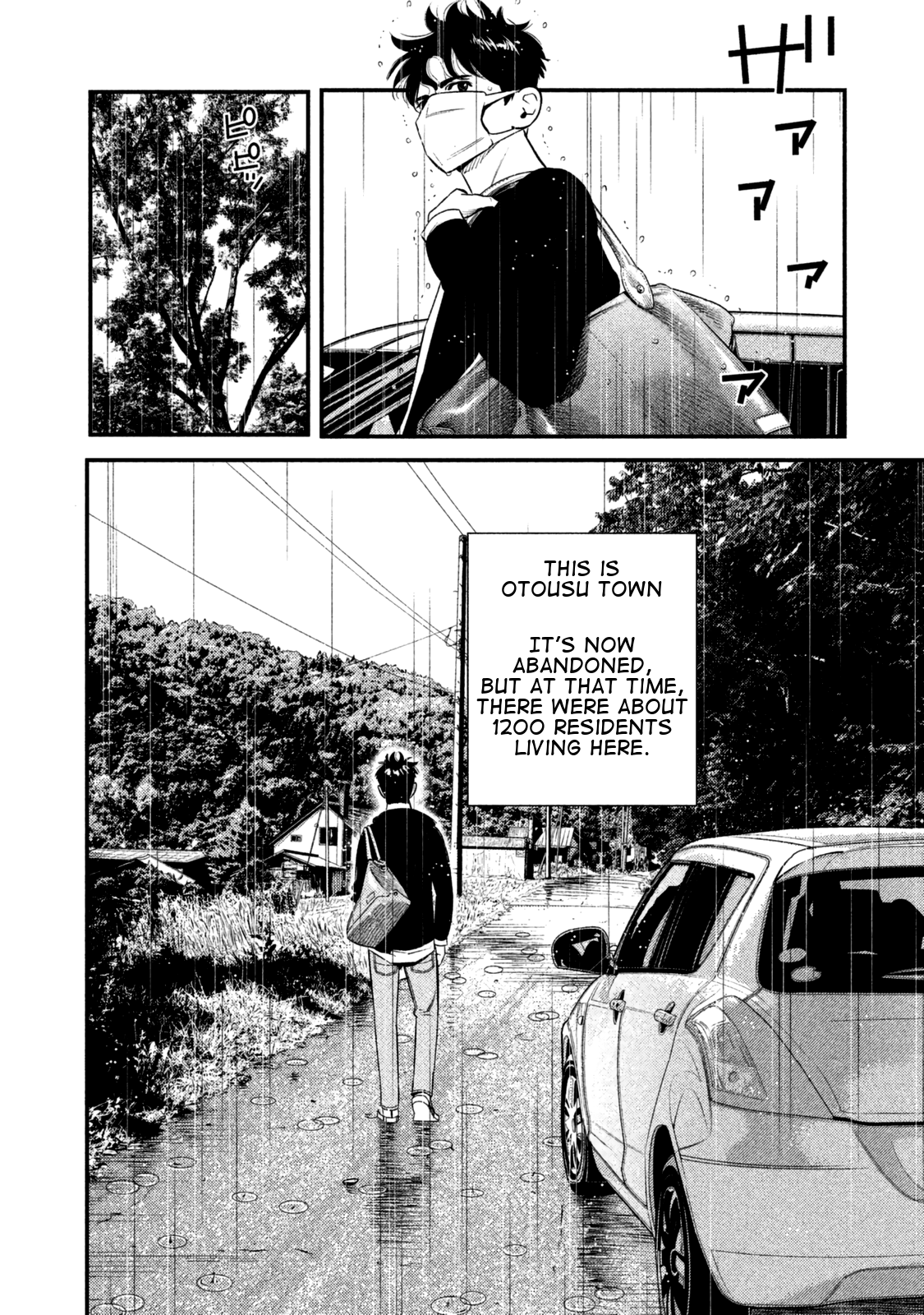 The Ship of Theseus Family of a Murderer 第53页