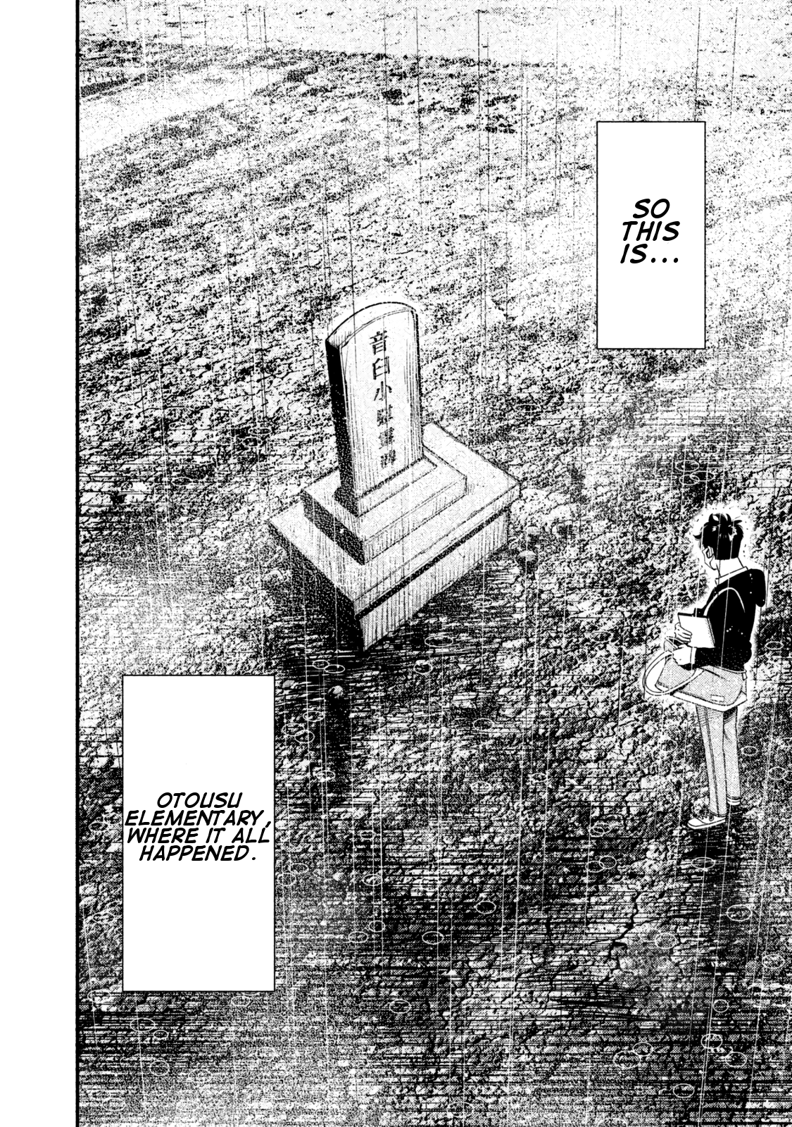 The Ship of Theseus Family of a Murderer 第55页