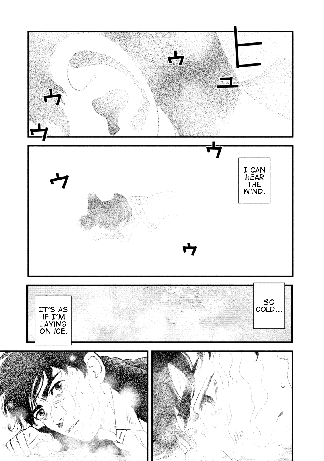 The Ship of Theseus Family of a Murderer 第60页