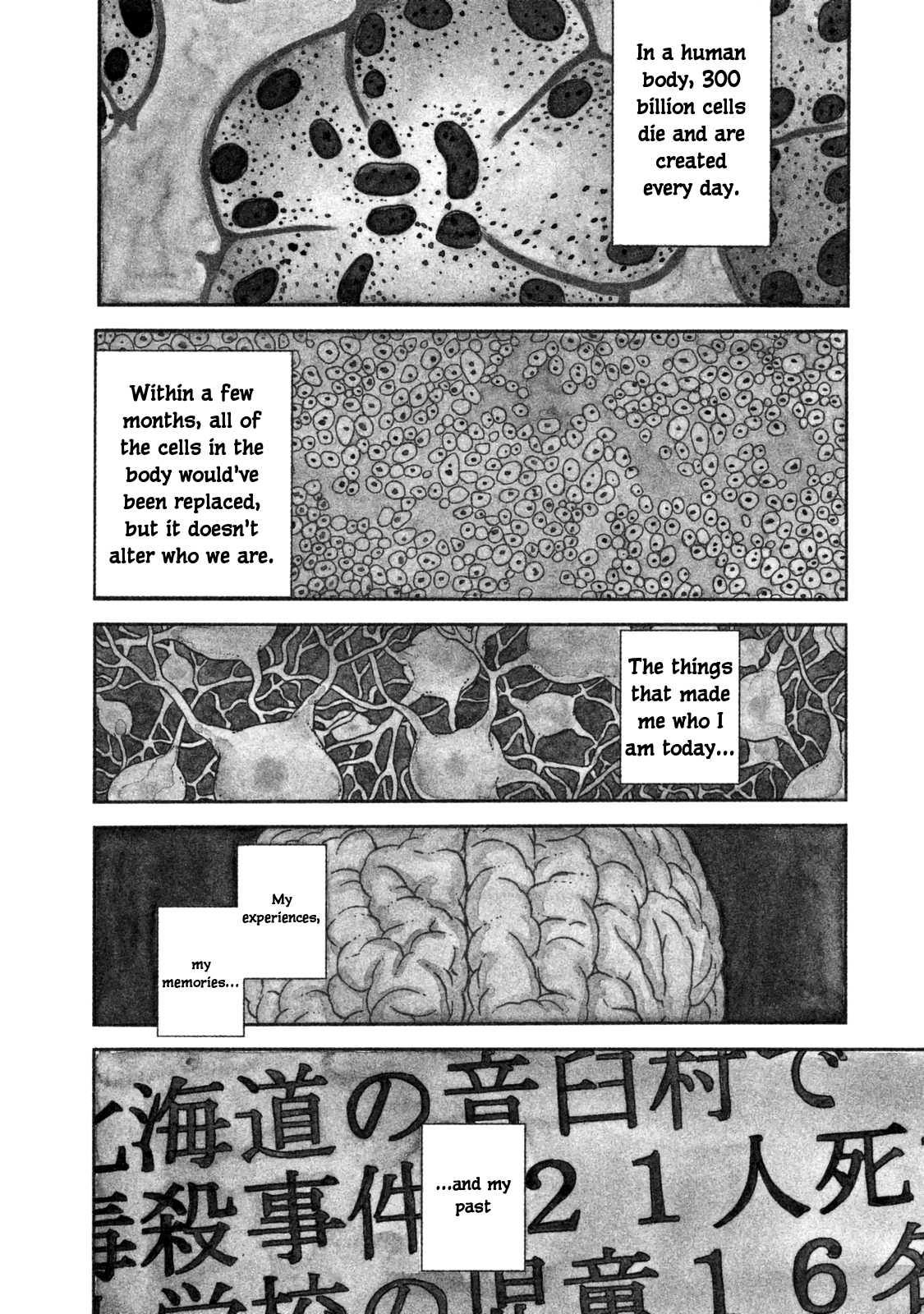 The Ship of Theseus Family of a Murderer 第9页