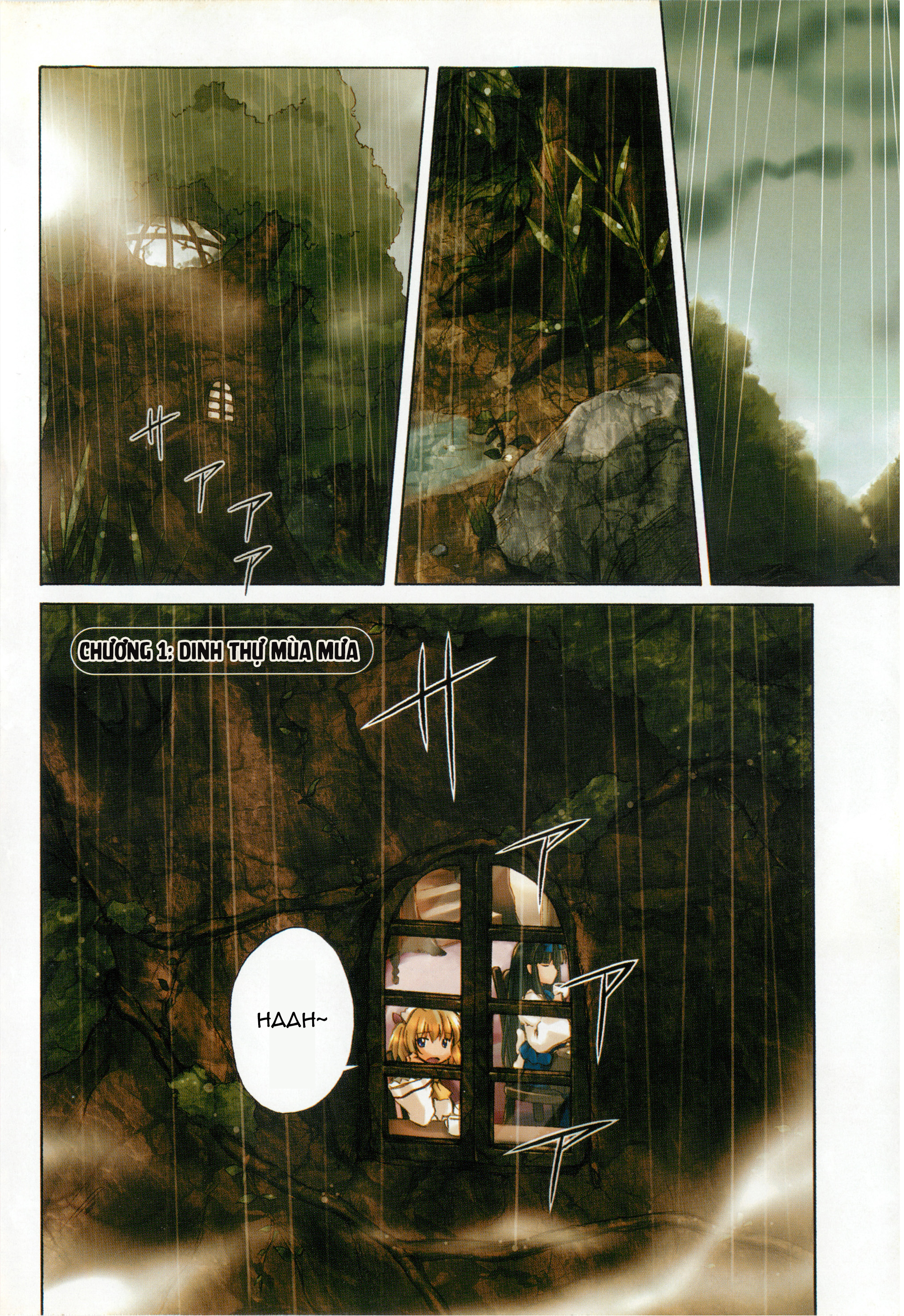 Touhou Sangetsusei ~ Strange and Bright Nature Deity. Dinh thự Mùa mưa 第4页