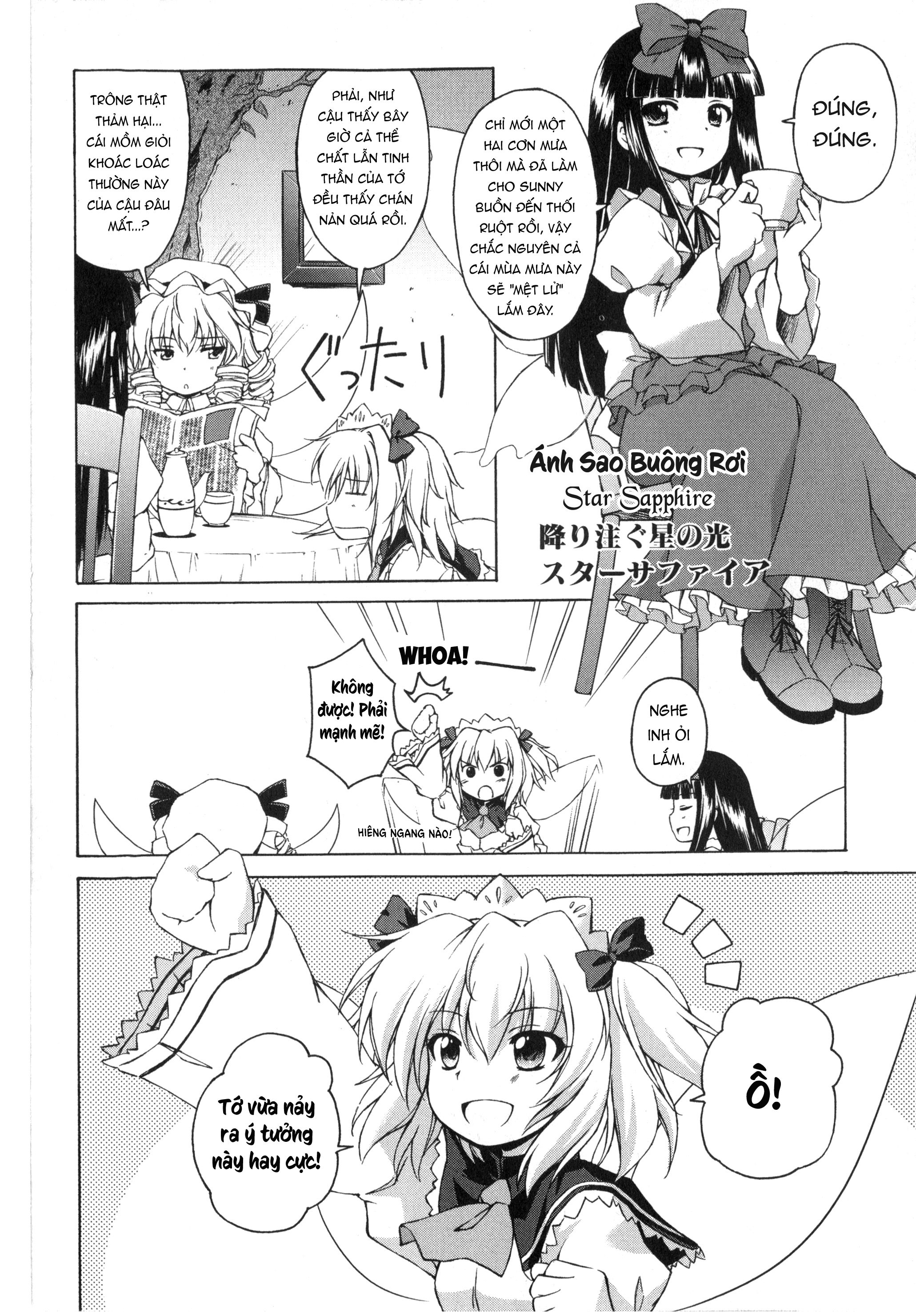 Touhou Sangetsusei ~ Strange and Bright Nature Deity. Dinh thự Mùa mưa 第6页