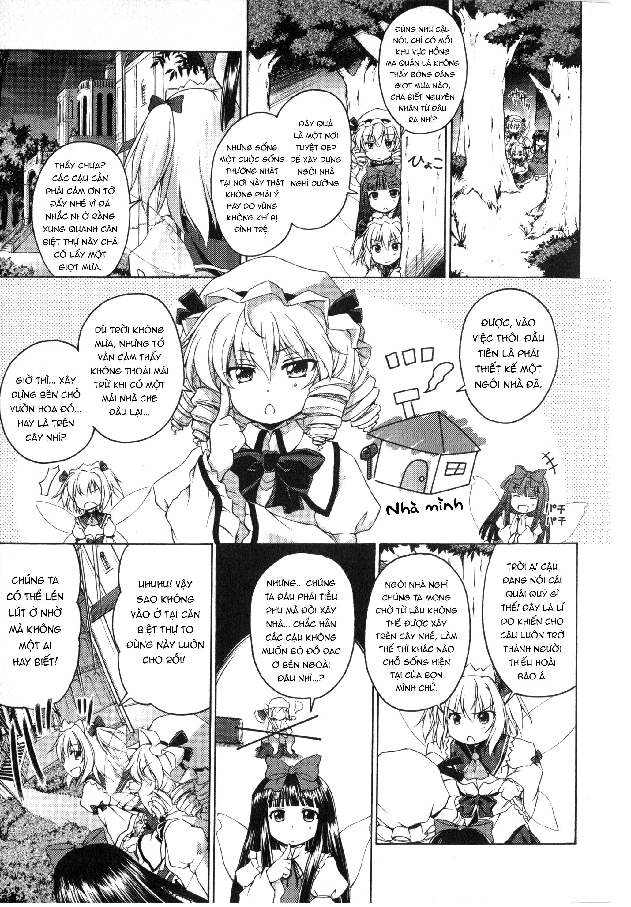 Touhou Sangetsusei ~ Strange and Bright Nature Deity. Dinh thự Mùa mưa 第9页