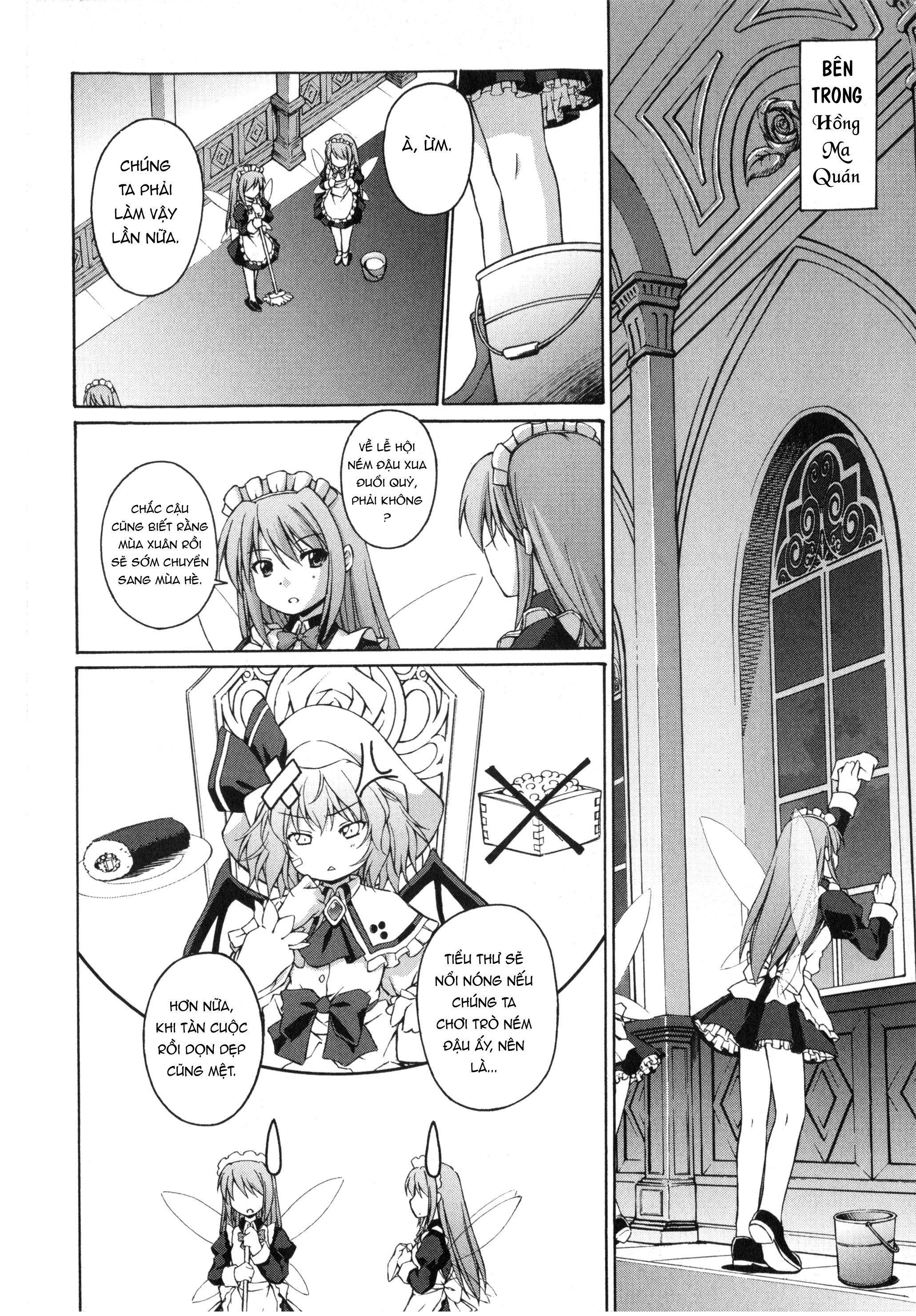 Touhou Sangetsusei ~ Strange and Bright Nature Deity. Dinh thự Mùa mưa 第10页