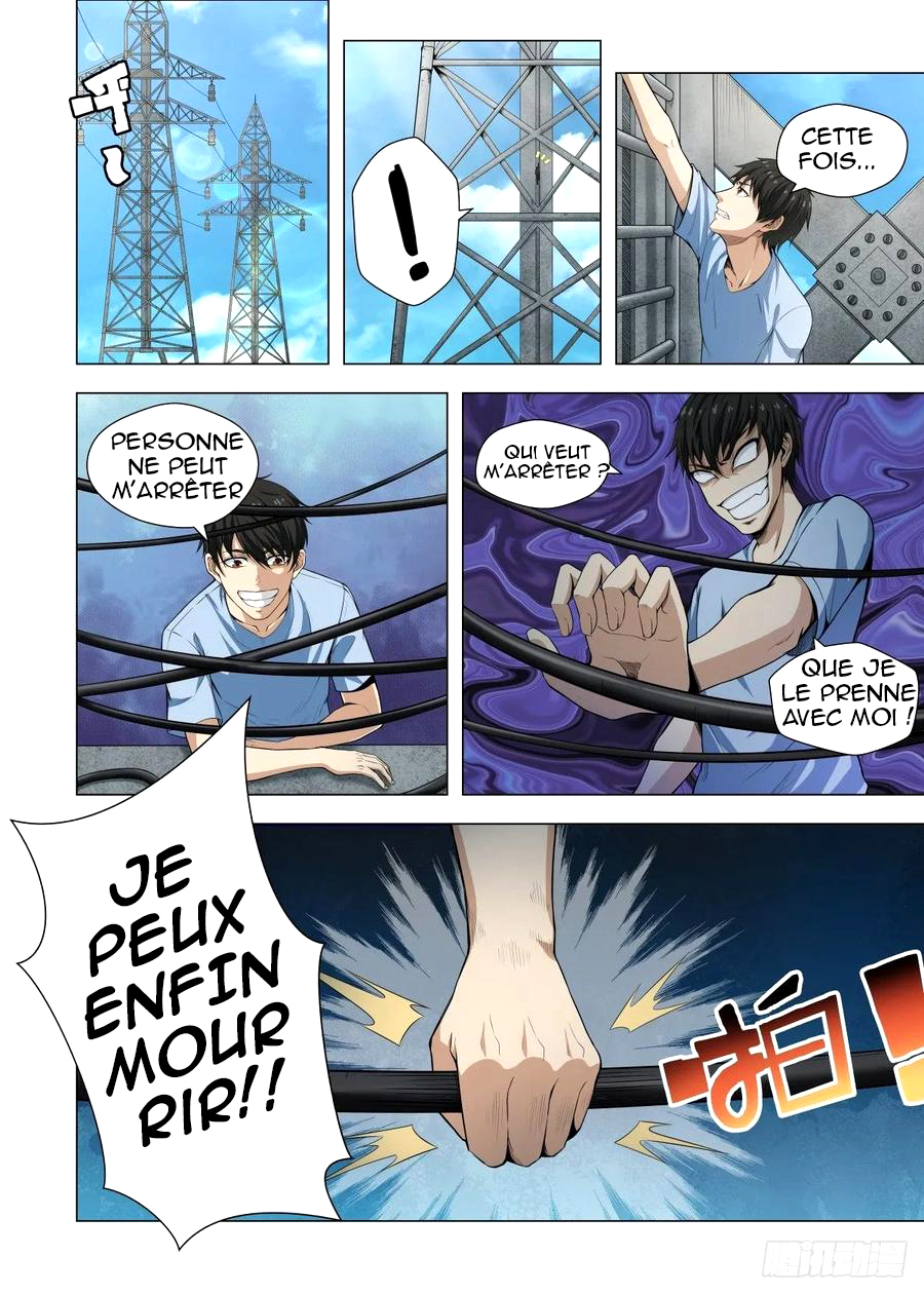 Supreme Mad Emperor System Ch. 1 第8页