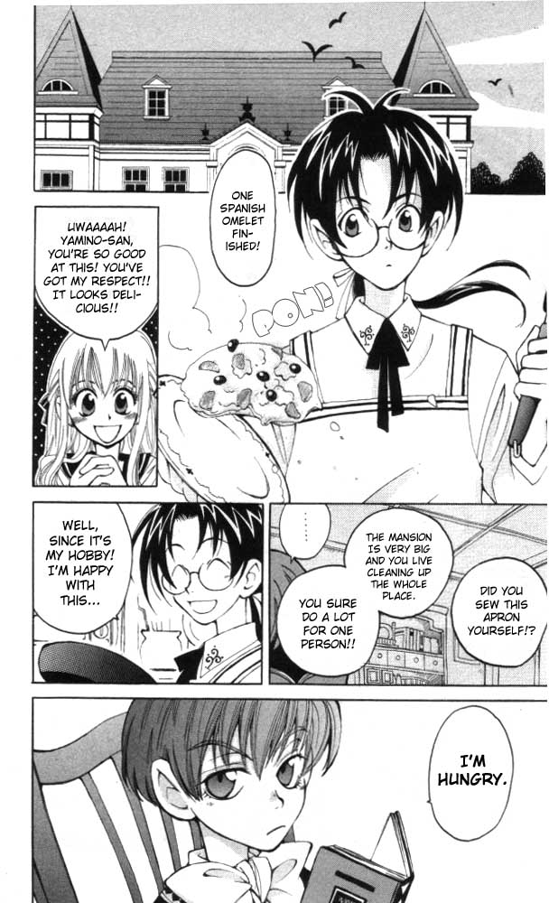 Matantei Loki Loki-sama is Kidnapped? 第4页