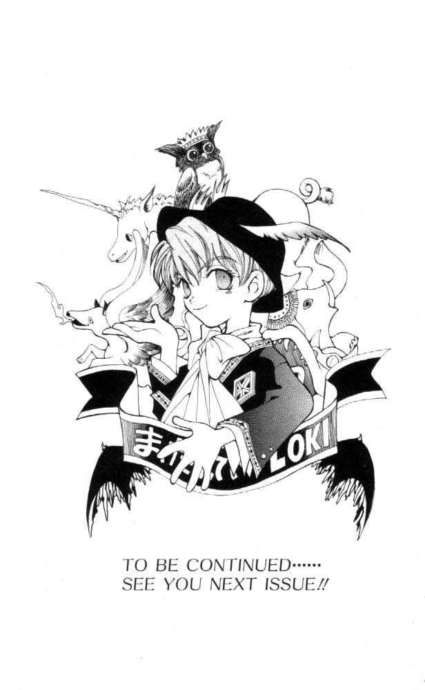 Matantei Loki Loki-sama is Kidnapped? 第43页