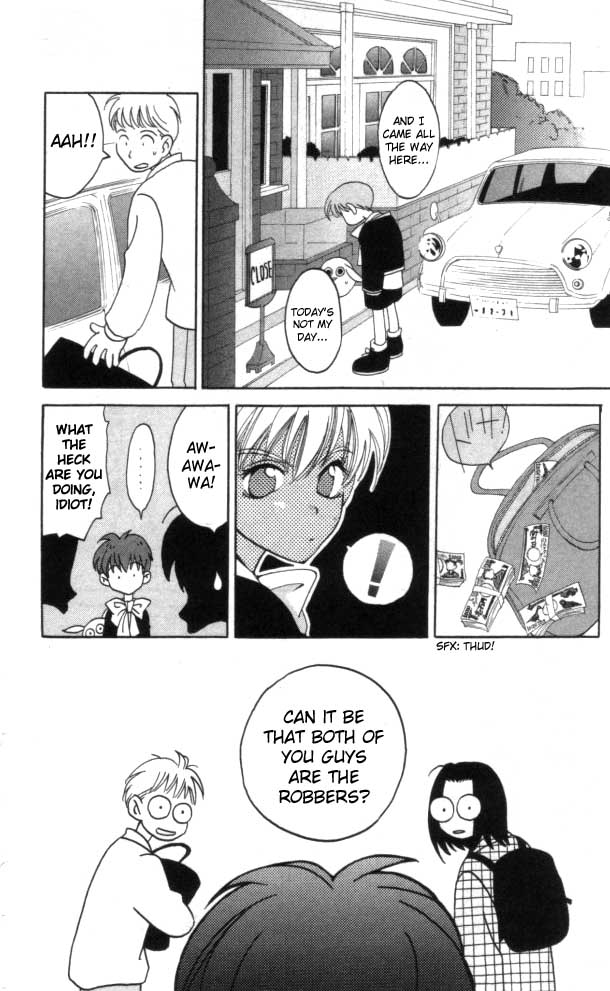 Matantei Loki Loki-sama is Kidnapped? 第8页