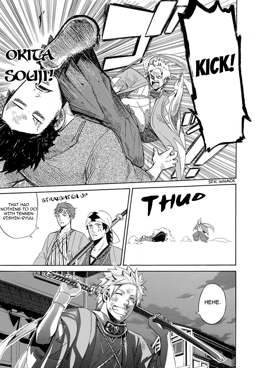 Strength Oneshot 第22页