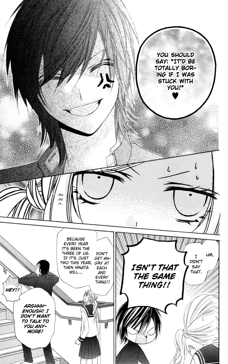 Stardust Wink Vol. 1 Ch. 3 第17页