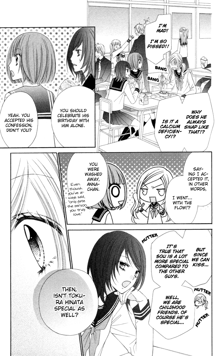 Stardust Wink Vol. 1 Ch. 3 第19页