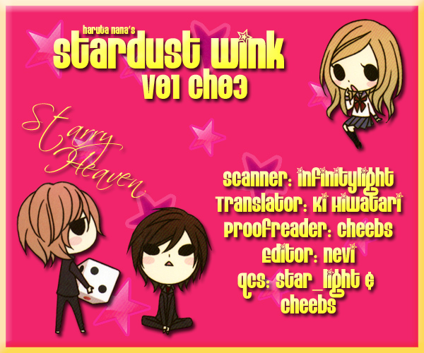 Stardust Wink Vol. 1 Ch. 3 第4页