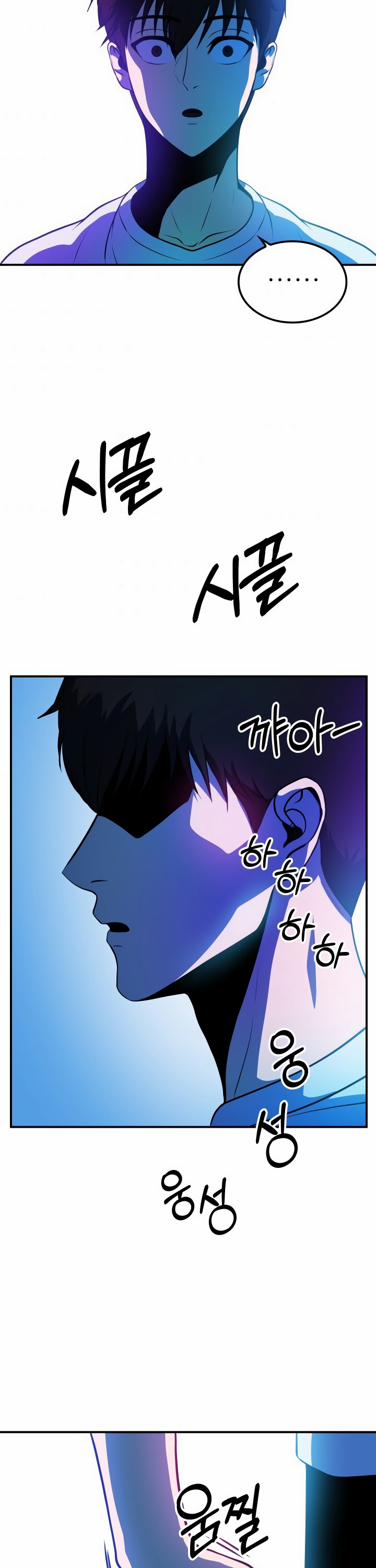 Knockin' on the Dungeon Door Vol. 1 Ch. 6 第35页
