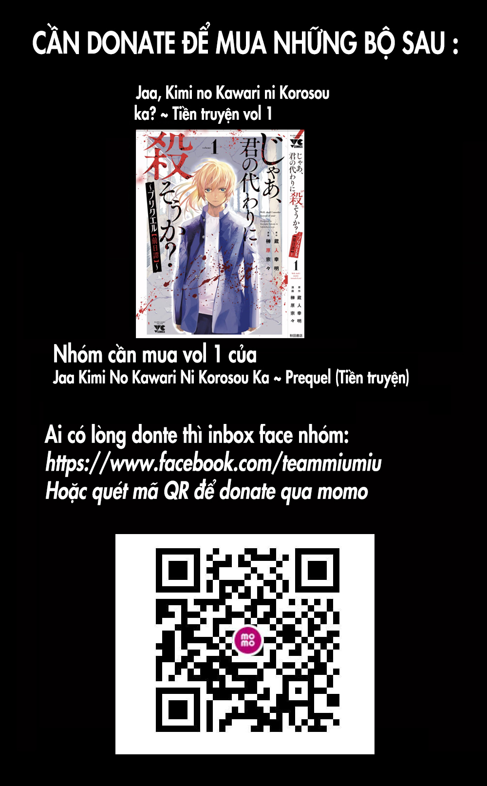 Death Sweeper Vol. 1 Ch. 2 第1页