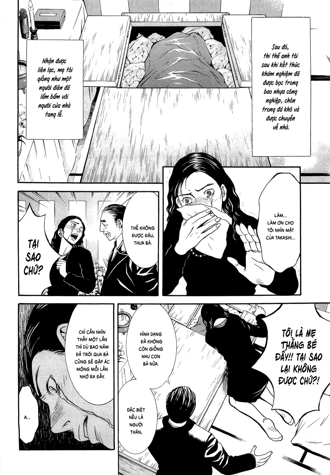 Death Sweeper Vol. 1 Ch. 2 第11页