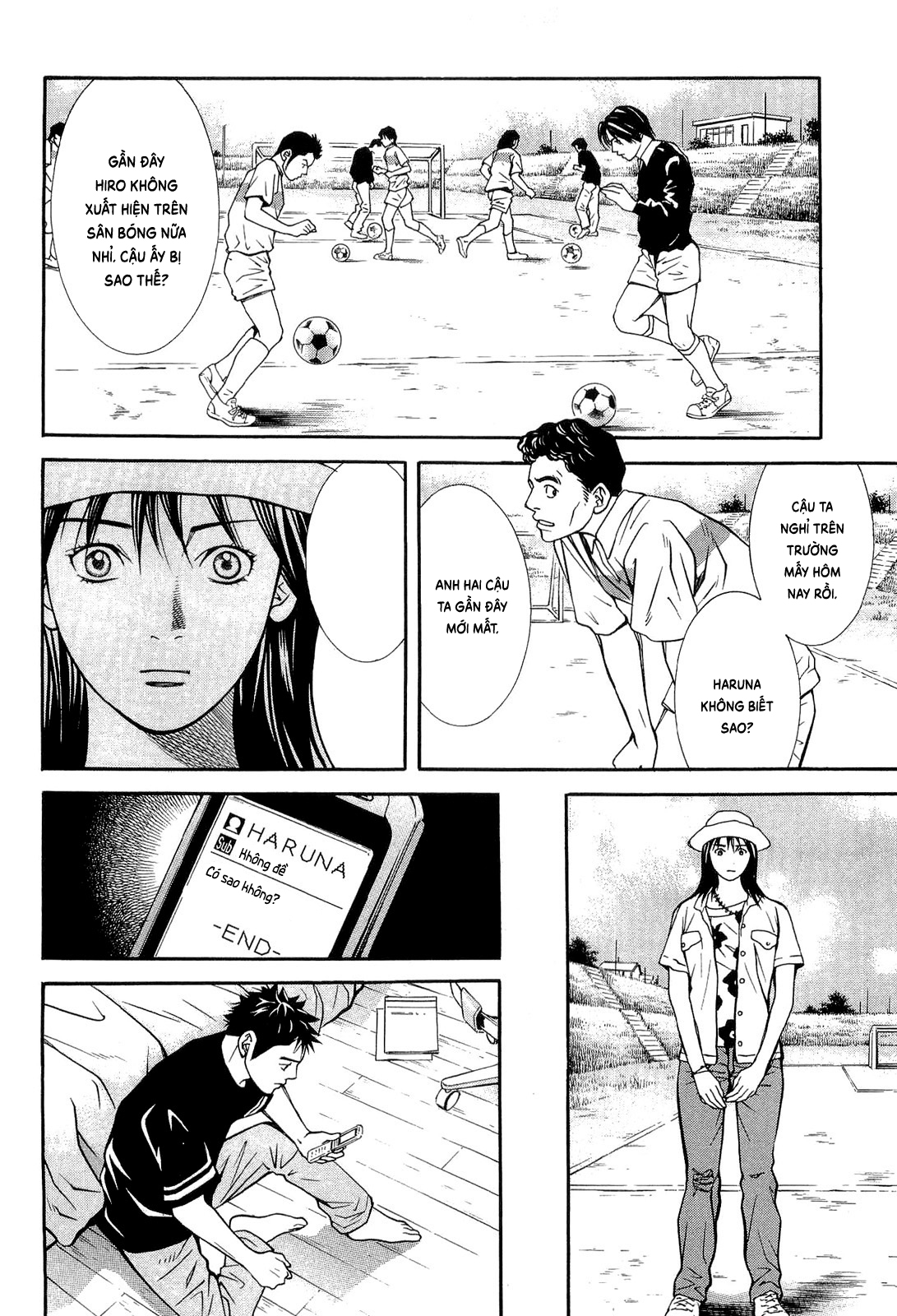 Death Sweeper Vol. 1 Ch. 2 第13页