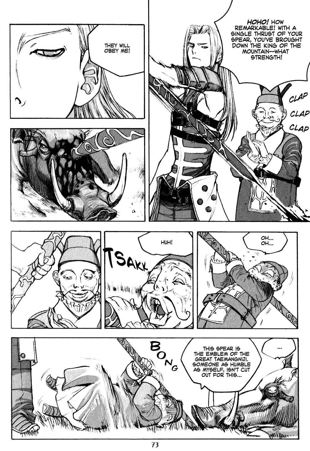 ChunChu Vol. 1 Ch. 3 第12页