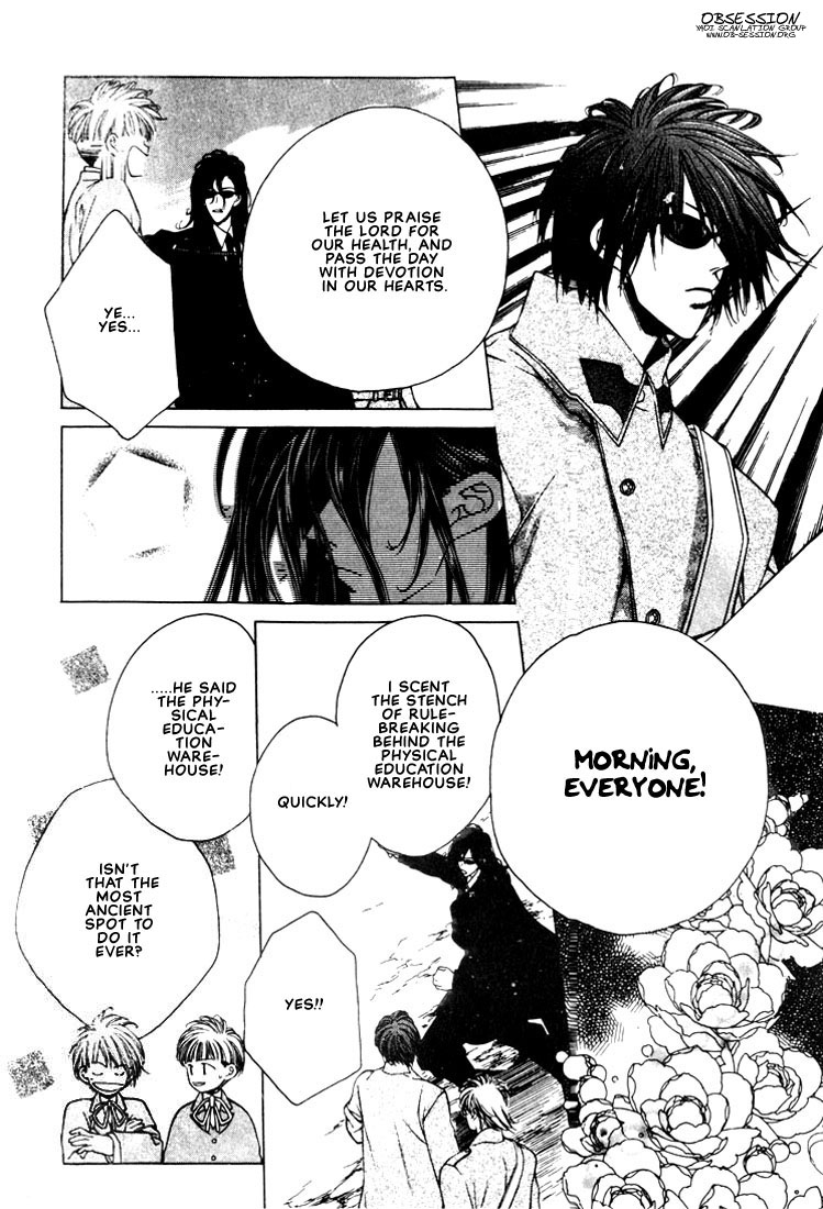 Doberman Kinshirei! Vol. 1 Ch. 1 第14页