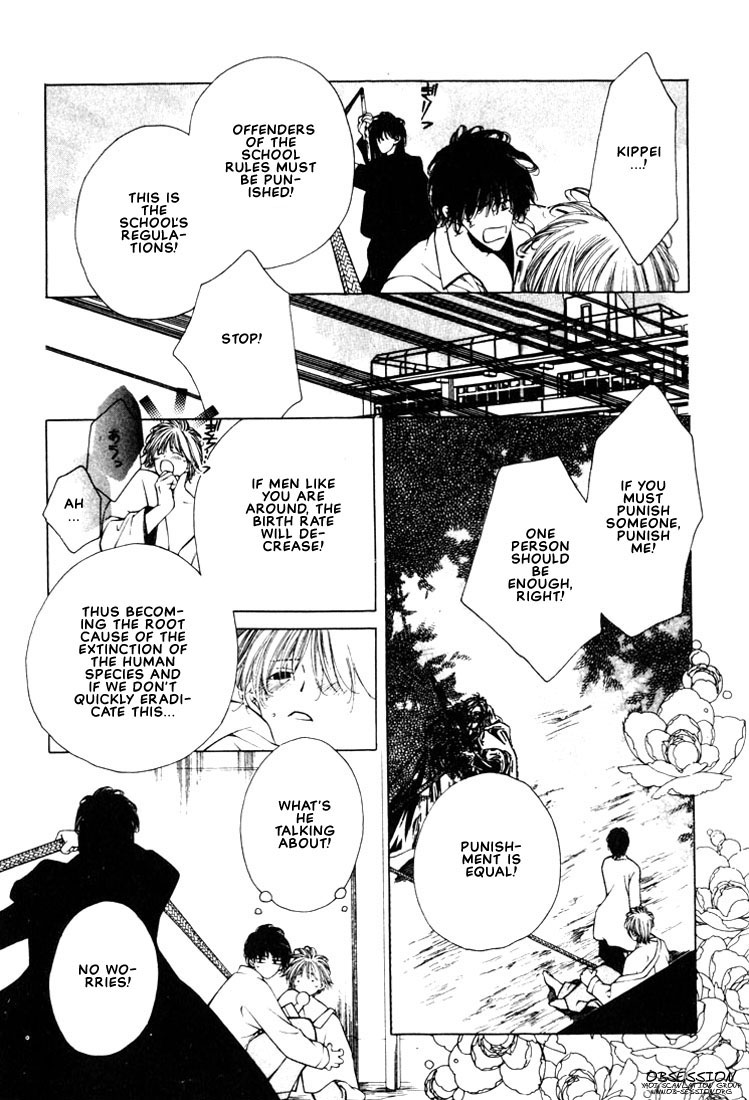 Doberman Kinshirei! Vol. 1 Ch. 1 第18页