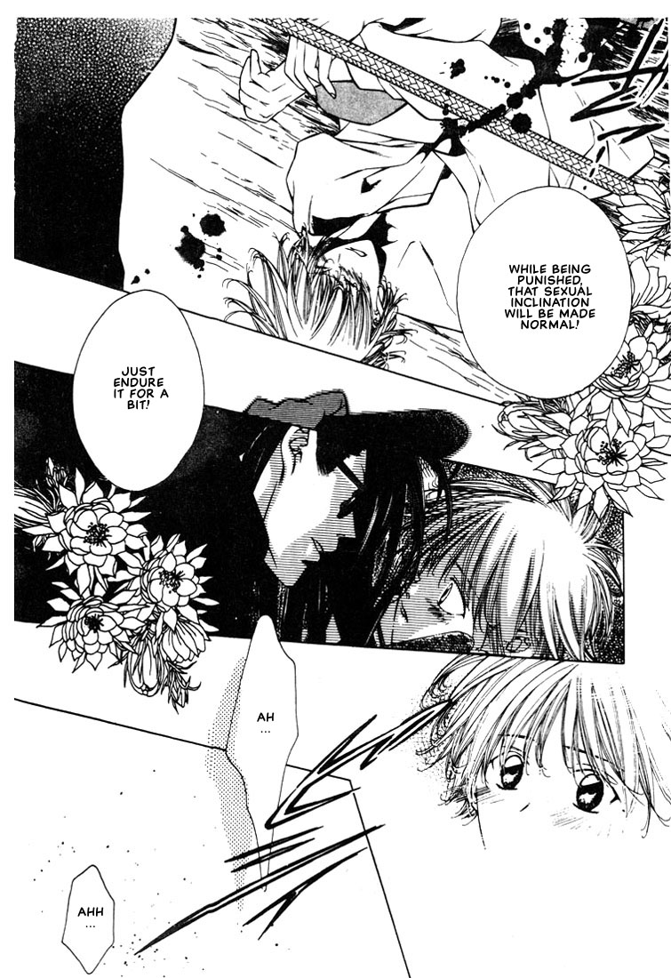 Doberman Kinshirei! Vol. 1 Ch. 1 第19页