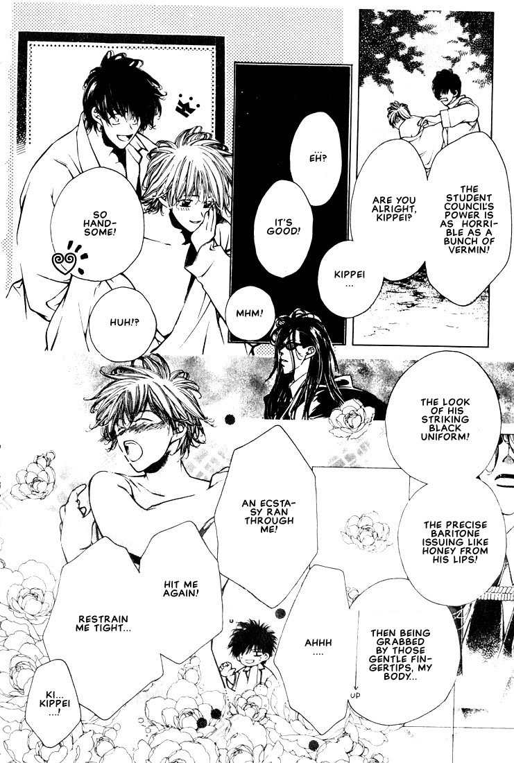 Doberman Kinshirei! Vol. 1 Ch. 1 第21页