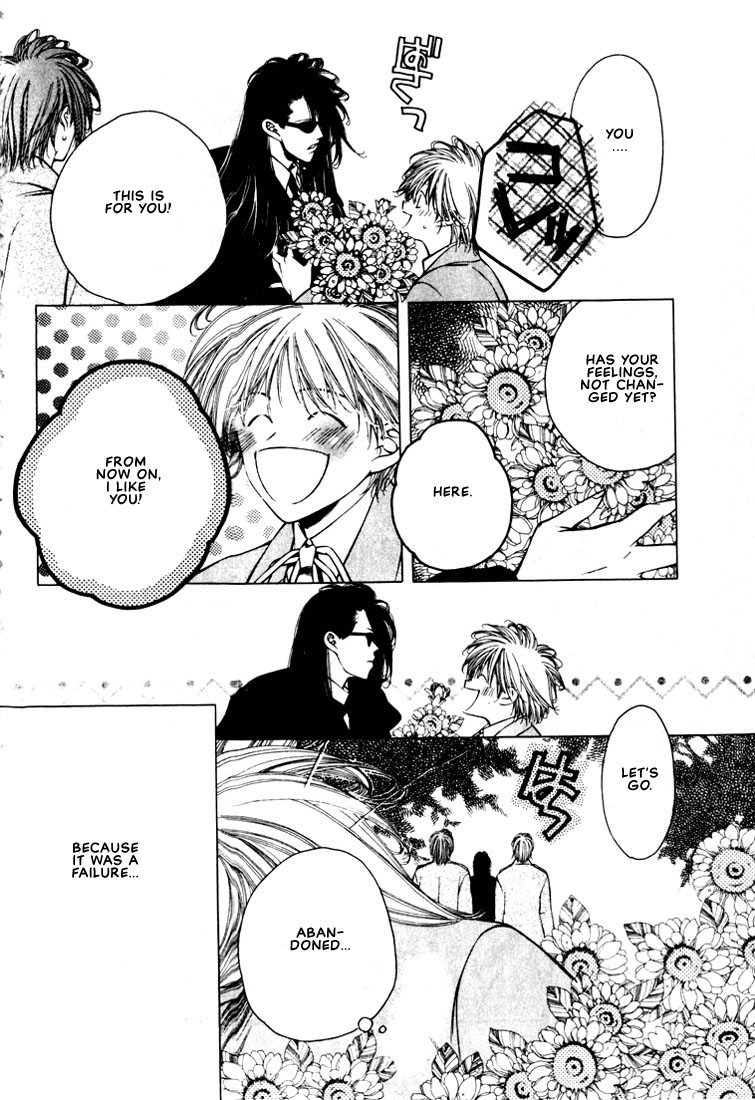 Doberman Kinshirei! Vol. 1 Ch. 1 第25页