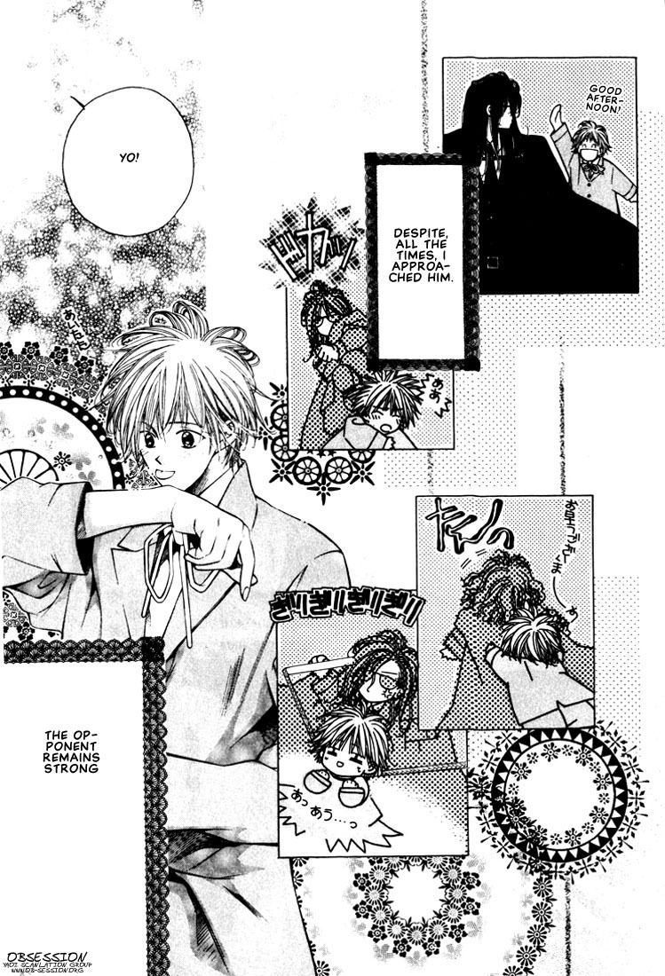 Doberman Kinshirei! Vol. 1 Ch. 1 第26页