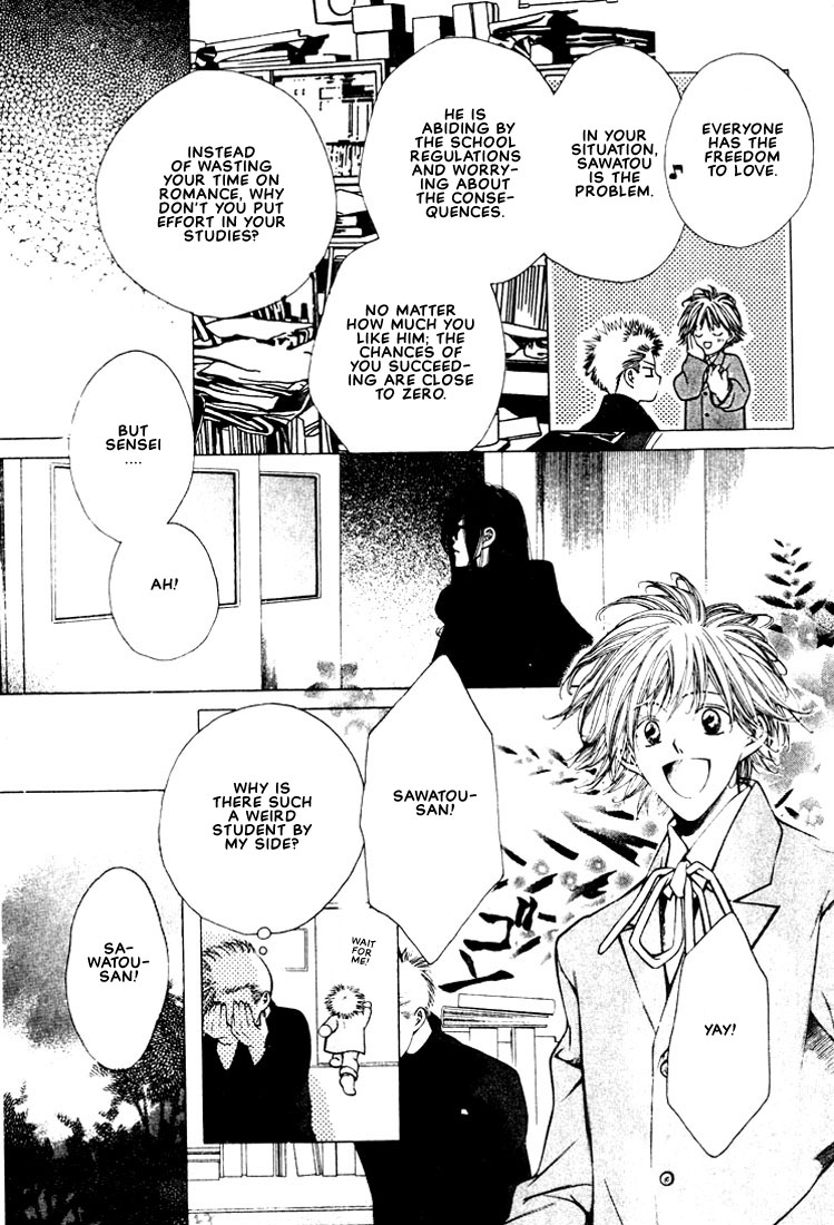 Doberman Kinshirei! Vol. 1 Ch. 1 第32页