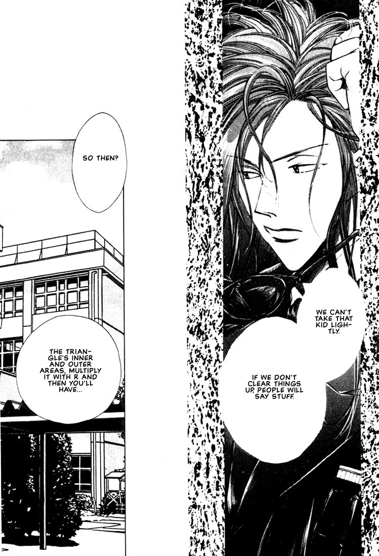 Doberman Kinshirei! Vol. 1 Ch. 1 第38页