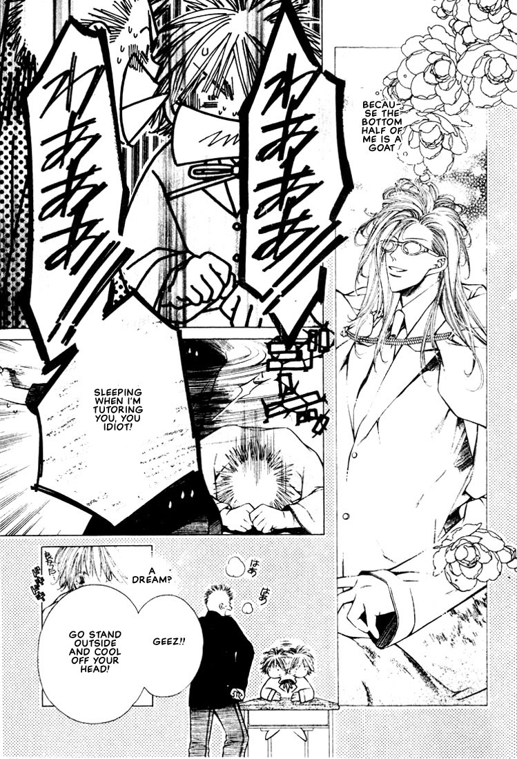 Doberman Kinshirei! Vol. 1 Ch. 1 第40页
