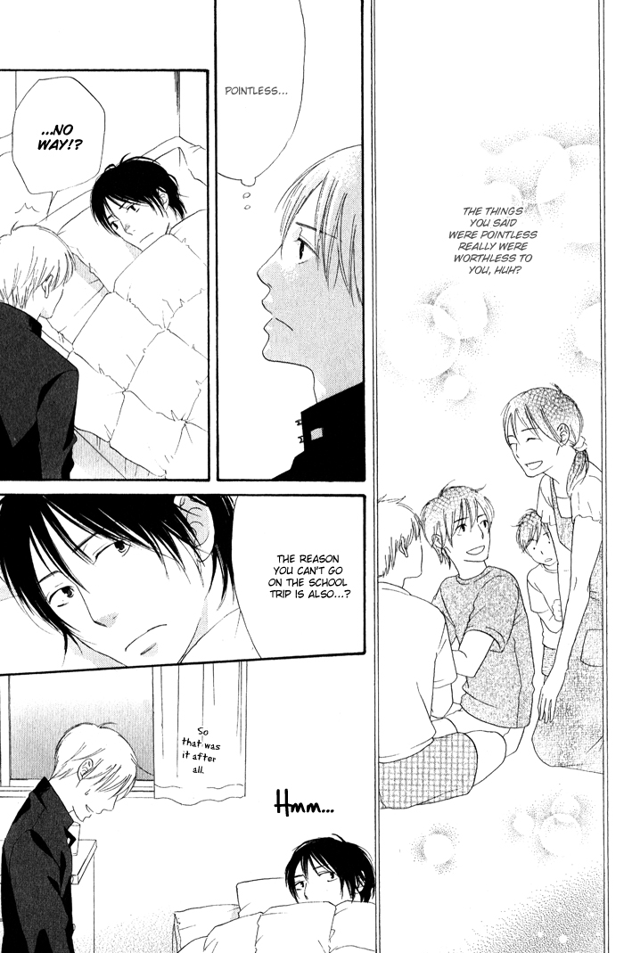 Final Impression Vol. 1 Ch. 2 第17页