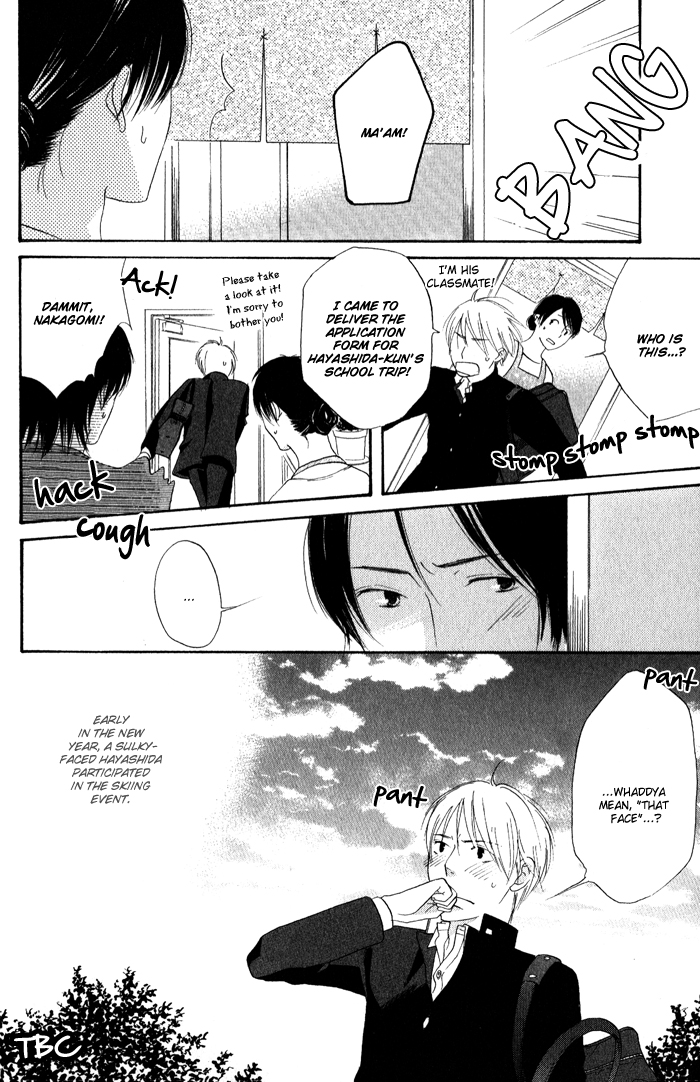 Final Impression Vol. 1 Ch. 2 第24页