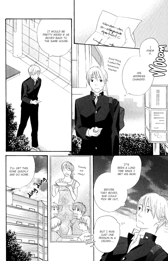 Final Impression Vol. 1 Ch. 2 第4页