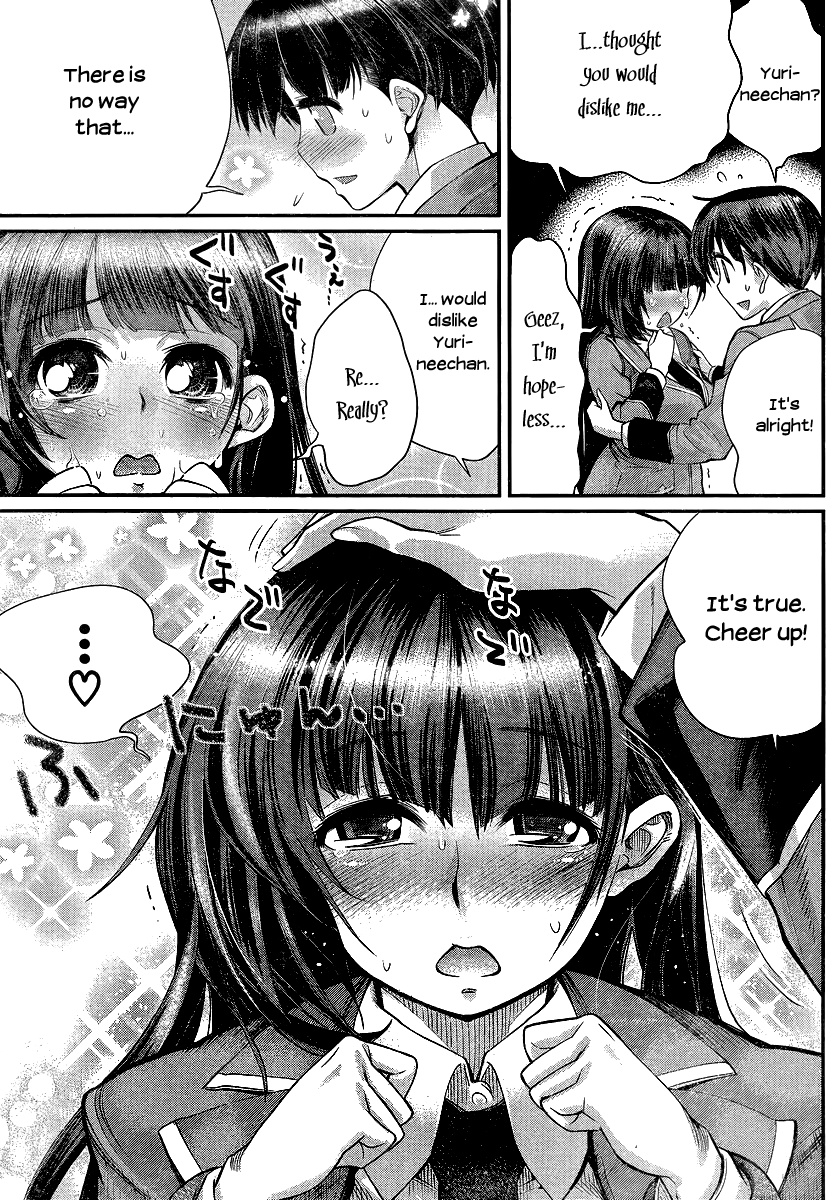 Ane Kurabe You are Really Cute! 第11页