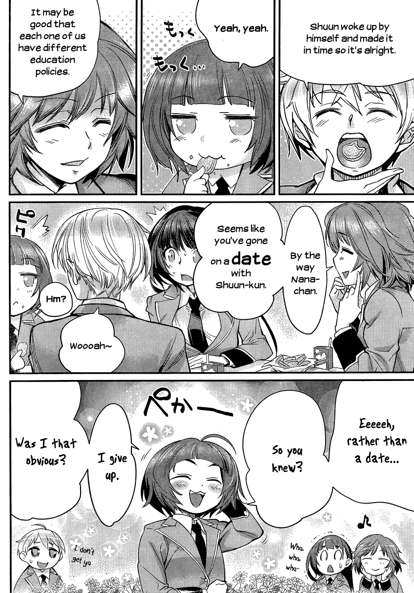 Ane Kurabe You are Really Cute! 第4页