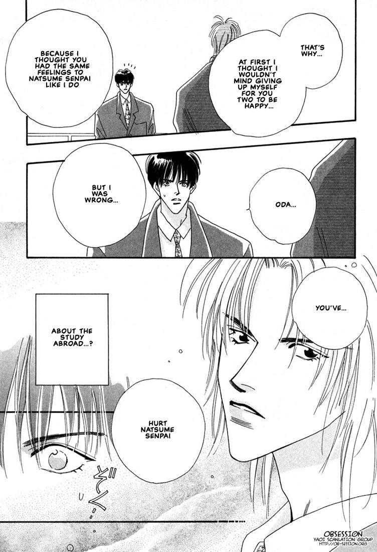Zurui Otoko Vol. 1 Ch. 4 第25页