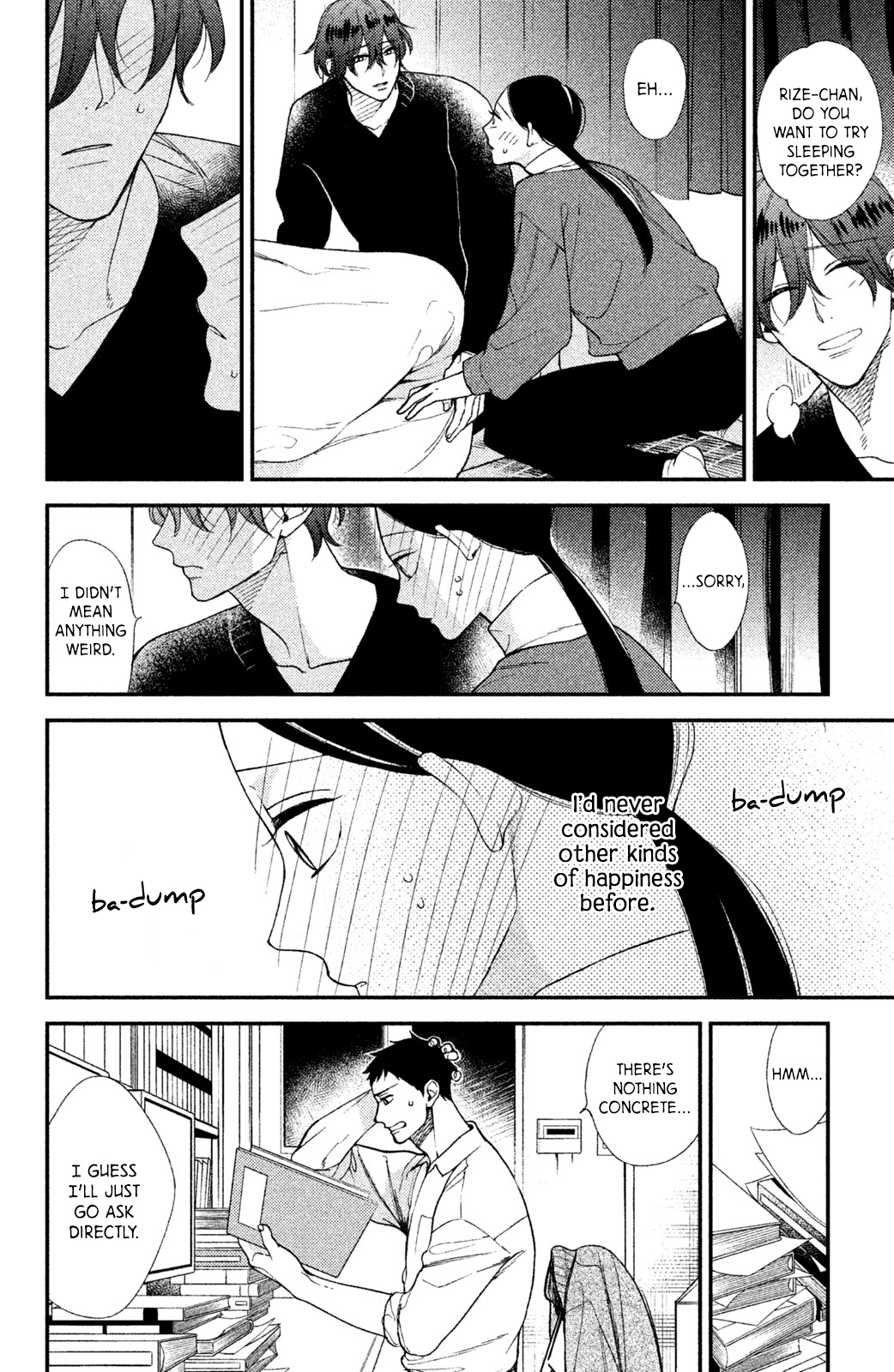Watashi no Tadashii Onii-chan Vol. 1 Ch. 3 第33页