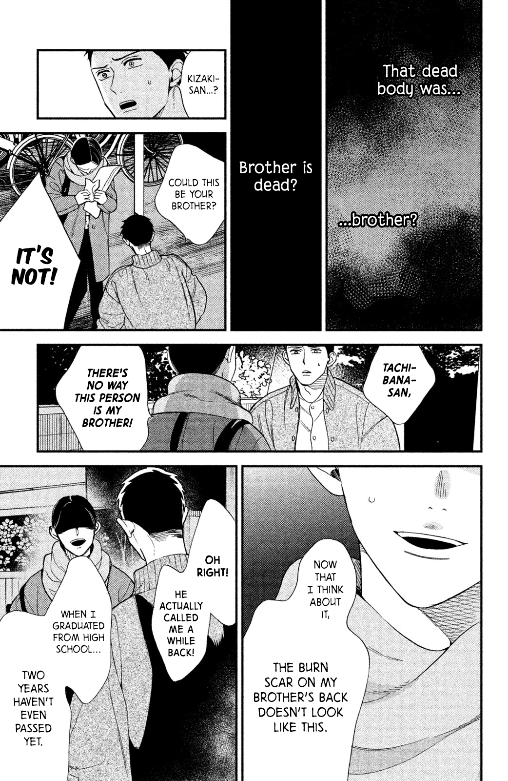 Watashi no Tadashii Onii-chan Vol. 1 Ch. 3 第36页