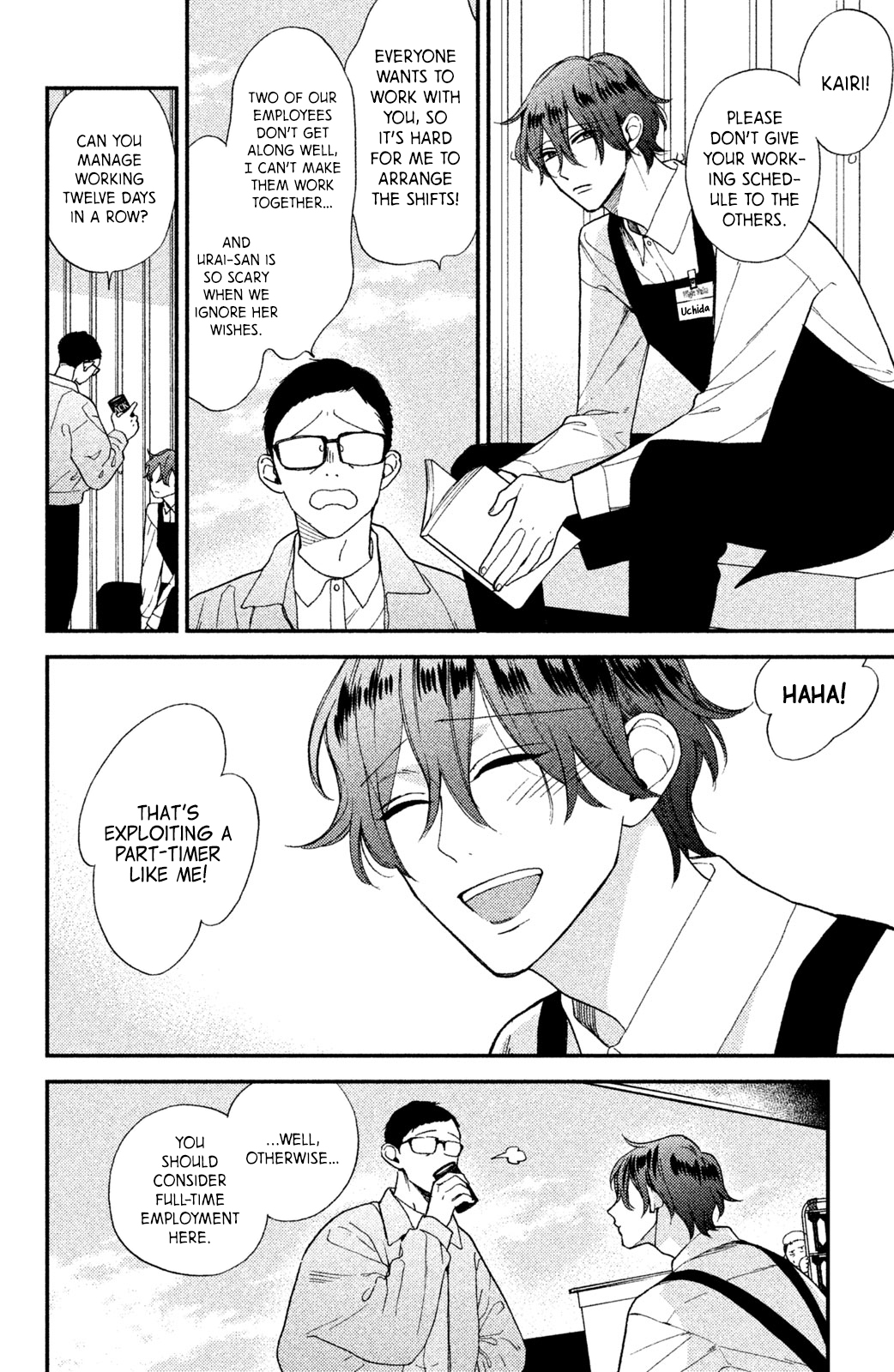 Watashi no Tadashii Onii-chan Vol. 1 Ch. 3 第7页