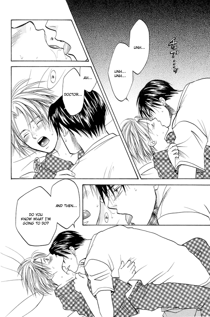 Usotsuki Late Night Rain 第25页