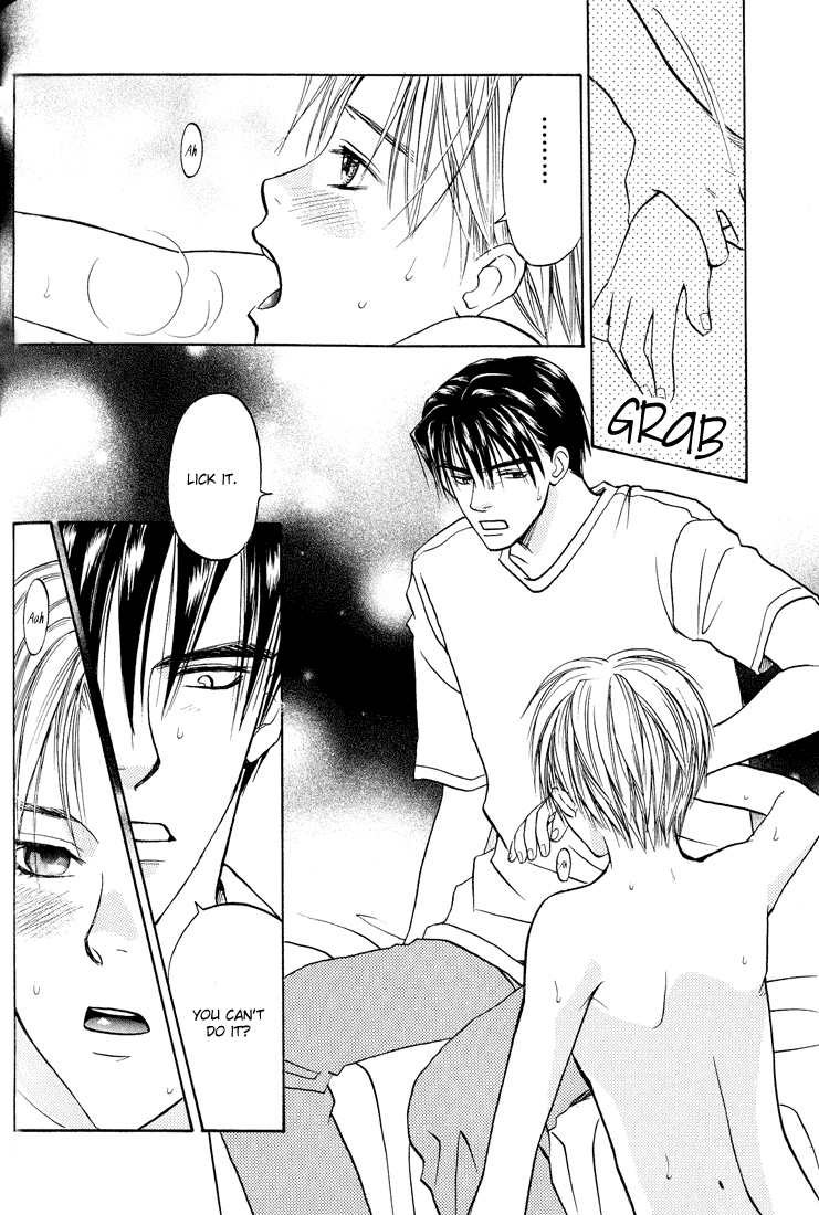 Usotsuki Late Night Rain 第31页