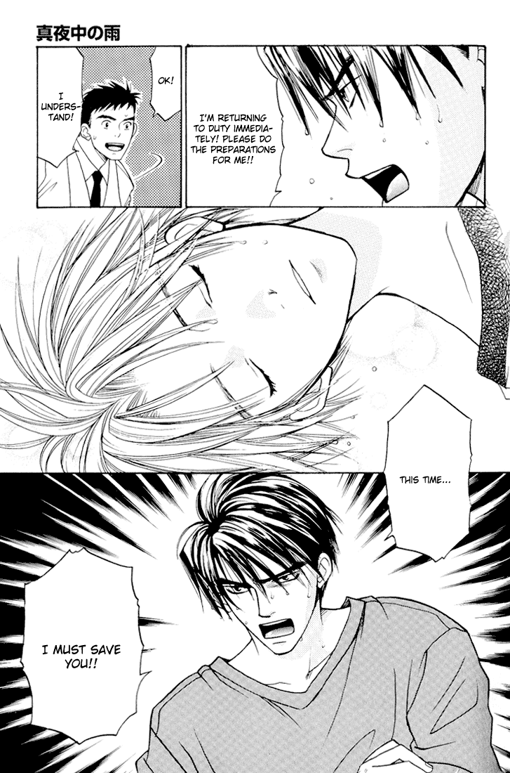 Usotsuki Late Night Rain 第44页