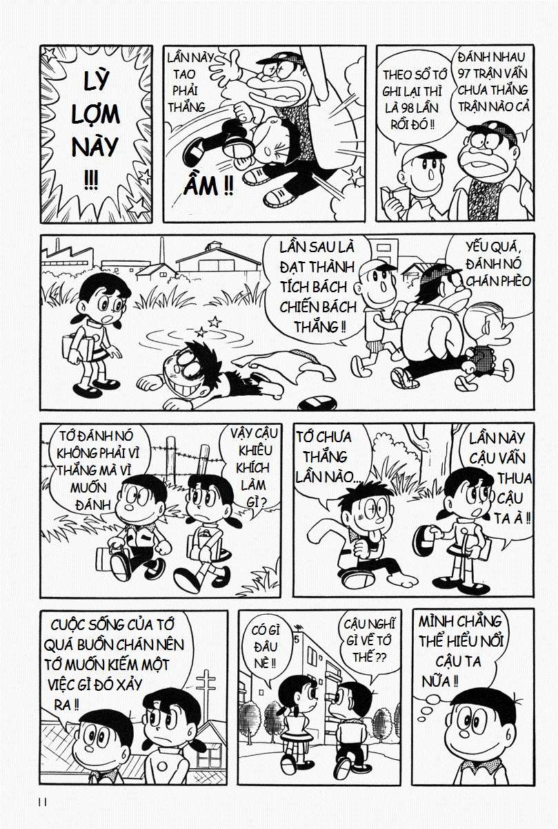 Mojako 第7页