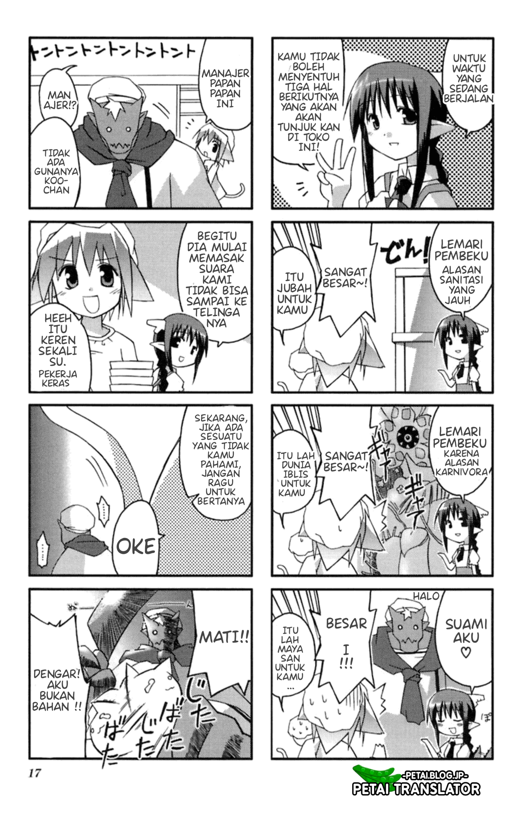 Neko Kissa Vol. 1 Ch. 3 第3页